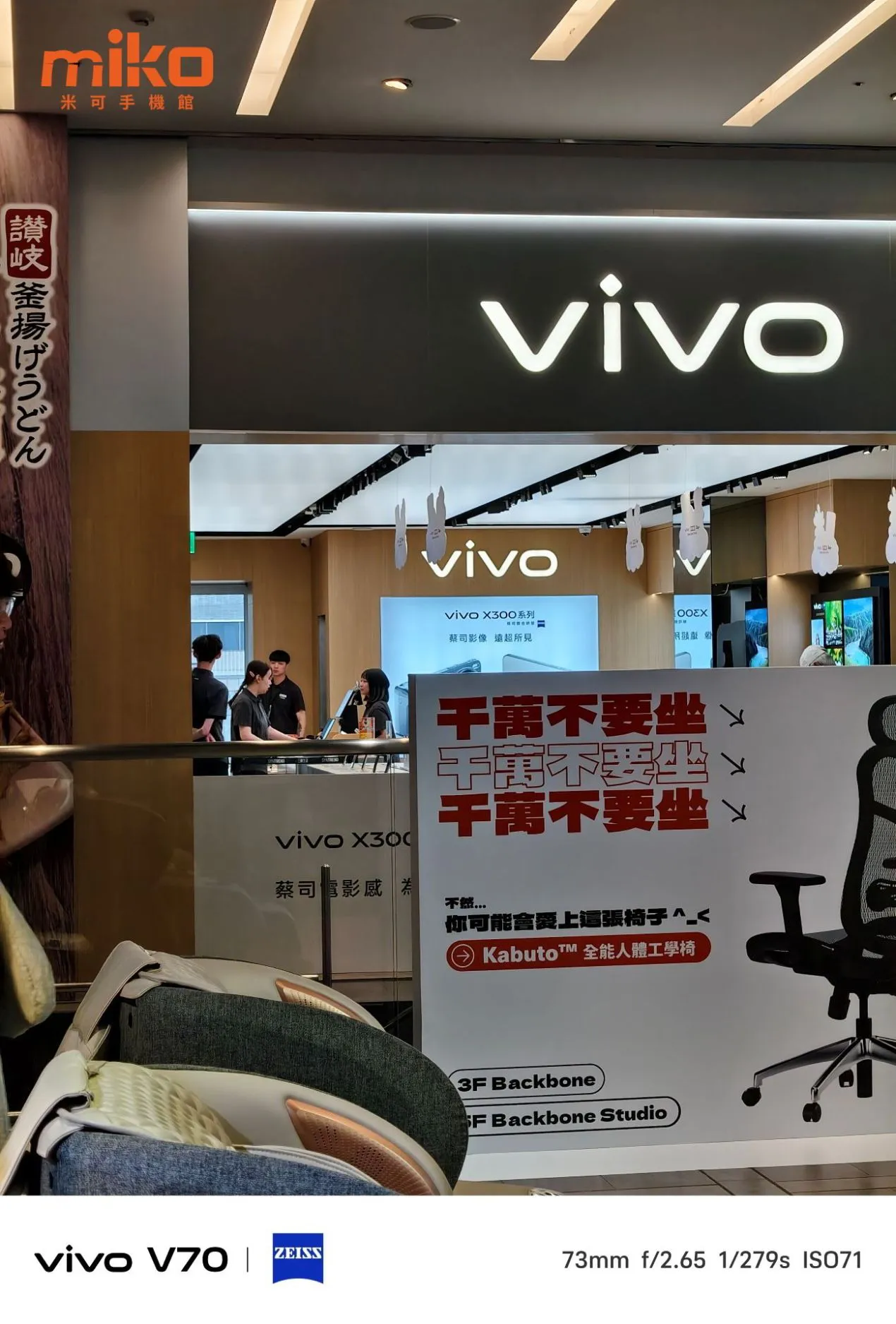 舞台模式 3x 照片